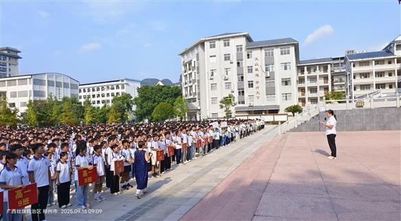 【為民辦實事】我院走進融水中學開展筑牢青少年傳染病防護 “健康防線”知識宣講活動
